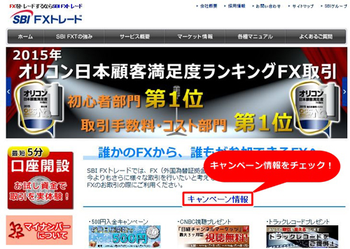 スワップ 早く貯まる