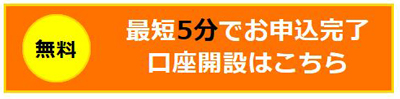 SBI FX 稼ぐ