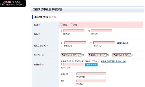 fx 1000通貨での必勝法