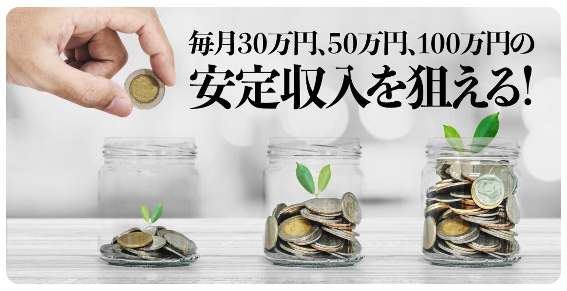 1日15分のスキマ時間で月100万稼ぐ副業ノウハウ「増田式・副業革命」とは?